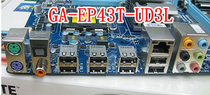 Gigabyte GA-EP43T-UD3L GA-EP43-UD3L baffle baffle custom motherboard baffle Chassis baffle