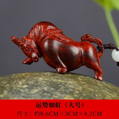 Indian small leaf red sandalwood bullish hand hand piece wood carving mahogany Wen play Zodiac cow play piece pendant small h pendulum