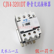 Spot Tianshui two three CJX4-3201DT elevator silent contactor Tianshui 213 contactor
