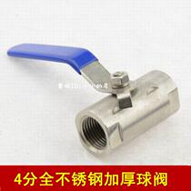 Xintai high quality all stainless steel ball valve 4 points stainless steel thickened water valve 4 points ball valve valve