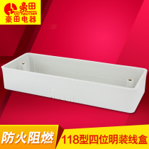 Type 118 open box switch socket bottom box open bottom box Type 118 large four-digit junction box open box