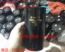 Hot selling Hitachi screw foot 450V10000UF 500V10000UF head machine inverter electrolytic capacitor