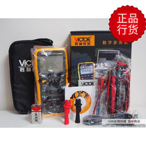 Shenzhen Victory VICTOR86E VC86E multifunctional digital multimeter four-bit half capacitor frequency temperature