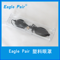  Eagle Pair Eagle Pair IPL Photon beauty protective eye mask Guest eye mask eyebrow washing machine Black