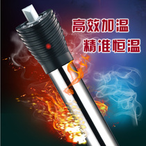 Aquarium fish tank stainless steel heating heating rod heating tube thermostat equipment automatic constant temperature explosion-proof over-temperature protection