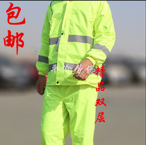 Reflective sanitation raincoat Railway Environmental Protection Engineering Bureau Split waterproof work raincoat Fire hose raincoat