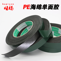 Green Vinyl strong single-sided sponge tape foam Foam tape anti-collision sealing strip 1 2mm thick