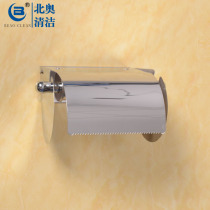 North O Bathroom Winder Paper Towel Rack Stainless Steel Wall-mounted European Toilet Paper Box Toilet Toilet Paper Rack Paper Rack