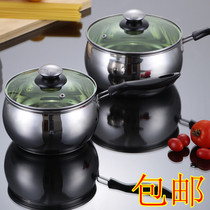 Non-magnetic thickened pearl small milk pot stainless steel pot double bottom milk pot mini pot soup pot cooking pot single handle pot