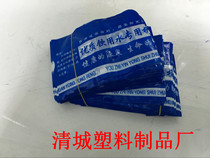 Bottled water sealing film Heat shrinkable film Pure bucket heat shrinkable film Bucket sealing film
