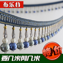 High-grade curtain lace tassel decorative lace accessories hanging ball edge ear accessories Pearl table flag crystal window cover head