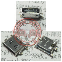 Application of Gold Lib S7 tail plug USB charging connector Gold stand S7 data charging connector
