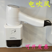 Hotel and hotel dedicated hair dryer hanging wall wall-mounted home toilet bathroom wall electric blower