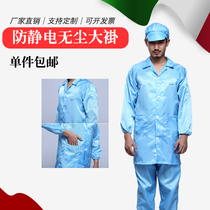 Anti-static clothing gown jing dian yi protective clothing cleanness clothing male electronics factory blue white uniform and dust-proof clothing female