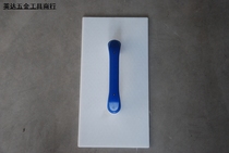 Qiyang brand plastic steel material trowel up and down flat trowel groove flat trowel brassel sand plaster washboard