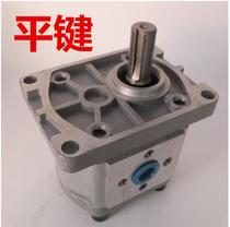 Huaian CBN-E320 series gear pump