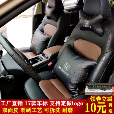  Thinking Domain Decadeshiko Yateng Wisdom Flying Car Head Pillow Pair Of Holding Pillow Four Pieces Of Jacket Car Neck Protection Pillow Waist Leaned Against Leather