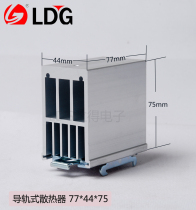 LDG standing rail radiator white single-phase solid state relay heat sink aluminum profile 77*44*75