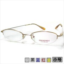 Ultra-light memory titanium alloy half frame eyeglass frame for men and women small formulated myopia lenses gold and silver red and black:117-2
