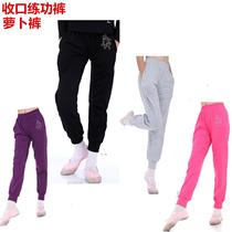 Childrens practice clothing cotton spring and autumn dance pants student practice pants adult solid color pants closing radish pants