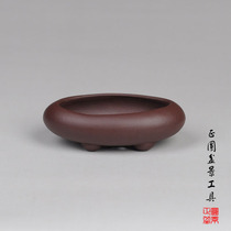 Small Grass Basin Purple Sand Basin Upscale Purple Sand Basin Yiching Purple Sand Basin Green Toss Tub Small Pints