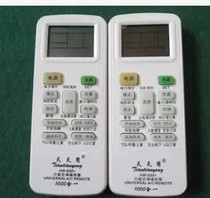 Universal air conditioning remote control Panasonic Oaks Hisense Kelong every day with 530 