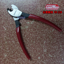 Taiwan GMEI tools capillary professional scissors pliers refrigerator copper tube capillary pliers CM-128