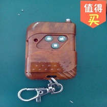 Supply Yum 315 telescopic door gate peach wood sliding cover three key Yum 315m welding code copy remote control