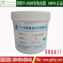 Bonte thermal conductive silicone grease T-1028 LED high power module CPU notebook other computer peripheral heat dissipation