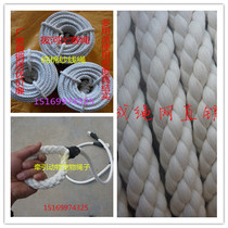 4-50mm cotton hemp rope three-four-strand eight-strand pure cotton tug-of-war competition rope thickness cotton rope DIY decorative cotton