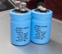 Jieyang International Fever Capacitor New American Big D1600UF50V Fever Electrolytic Capacitor