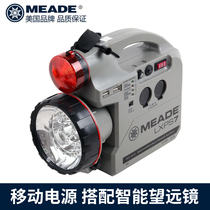 Meade 12v 7A multi-function mobile power supply outdoor lighting telescope accessories battery portable