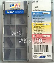 GIMF406 IC908 Iska blade before shooting inquiry]