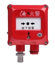  Bay J-SAM-GST9116 manual fire alarm button spot