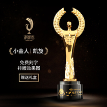 Creative Oscar Golden Trophy Customized Crystal Customized Annual Meeting Excellent Staff Metal Trophy Making lettering