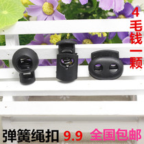 Spring Buckle Rope Buckle With Buckle Cap Rope Pull Buckle Pig Nose Button Pull Cord Buckle Pull Rope Buckle 9 9
