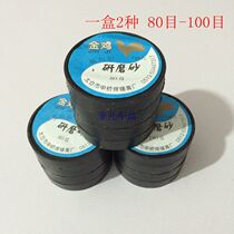 Jinji brand grinding sand valve grinding sand grinding valve accessories 80 mesh 180 mesh