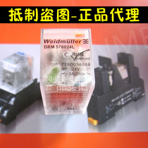   DRM570024L Weidmiller intermediate relay four pairs of contacts 14 feet 7760056088