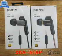 Sony Sony XBA-N1AP XBA-N3AP ring iron fever hifi headphones in-ear ear ear with wheat