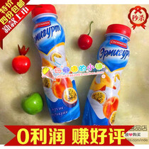 Russian Supermarket New Yogurt Fresh Fruity Fruity Grain Yogurt Dairy Lactic Acid Bacteria Dairy Products 290g Many Flavors