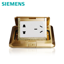 Siemens ground socket floor plug Siemens five-hole ground plug all copper waterproof bounce type undamped flat ground