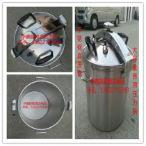 51L gas stove thickened stainless steel pressure cooker Large capacity explosion-proof commercial pressure cooker for open flame canteen