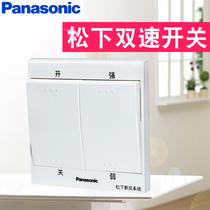 Panasonic fresh air system one-way flow fan full heat exchanger pipe fan two-speed switch WZC504-TZ