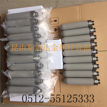 Titanium powder sintering filter element micro-hole titanium rod filter core metal powder sintering filter core liquid filter