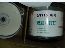 Purple Light Printed dvd Disc 4 7G Burner 16X Blank Disc DVD-R Disc