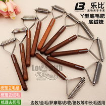 Taiwan native Lebi pet fluff comb comb scraper knife bottom hair rake comb cat dog floating comb