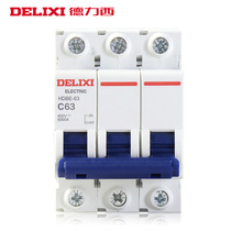 Delixi small three-phase circuit breaker air switch HDBE 3P 63A 380v three air-open protectors