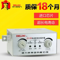 Dracius three-phase protector of electric motor protector JD-5B 1-80A AC220 380V