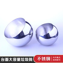 New creative countertop trash can Internet cafe Korean version mini ashtray stainless steel simple storage bucket 