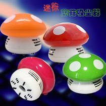 Cute portable mushroom desktop vacuum cleaner computer keyboard Coffee table car cleaning snack residue pencil shavings